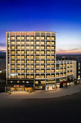 桔子酒店(重慶沙坪壩站三峽廣場步行街店) 重慶酒店