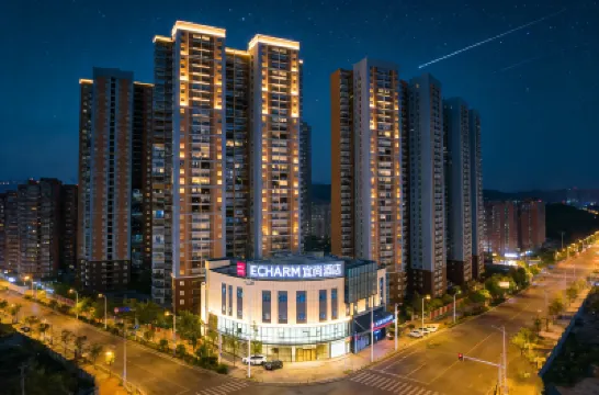 ECHARM Hotel (Wuhan Guanggu Biology City) Hotels in Wuhan