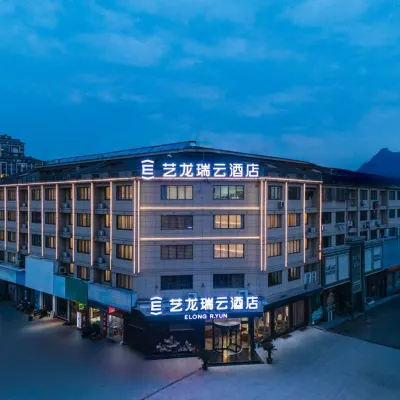 Elong R.YUN Hotel (Tiantaishan High-Speed Railway Station) Hotels near Xincheng Square