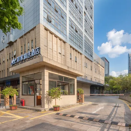 Homeinn Plus Hotel Shenzhen Nanshan Science and Technology Park Отели рядом с достопримечательностью «Штаб-квартира компании Tencent»