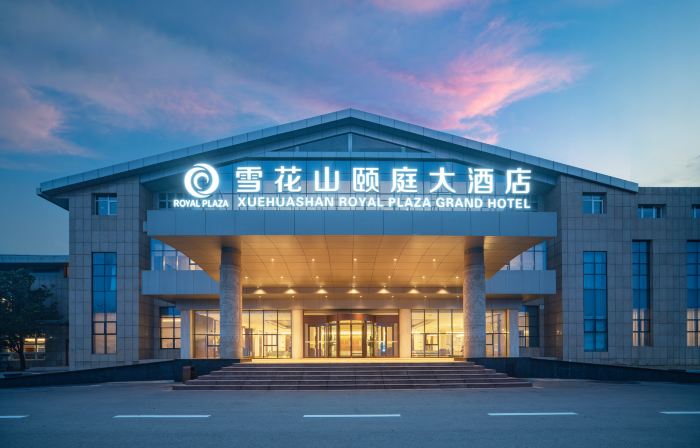 Zouping Snowflake Mountain Yiting Hotel (Yinghuashan High-speed Railway Station Branch)