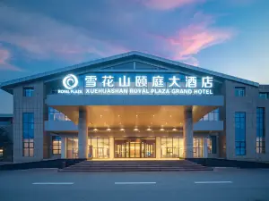 Zouping Snowflake Mountain Yiting Hotel (Yinghuashan High-speed Railway Station Branch)