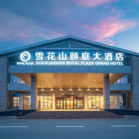 Zouping Snowflake Mountain Yiting Hotel (Yinghuashan High-speed Railway Station Branch)