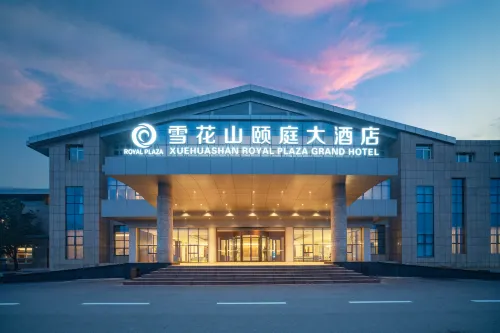 Zouping Snowflake Mountain Yiting Hotel (Sakura Mountain High-speed Railway Station Branch)
