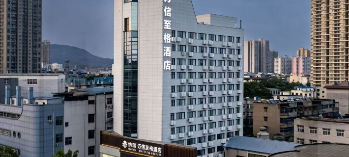 Wassim Hotel, Pingdingshan Heping Road Pedestrian Street Hotels in Pingdingshan