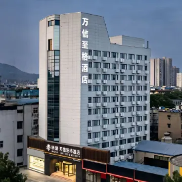 Wassim Hotel, Pingdingshan Heping Road Pedestrian Street