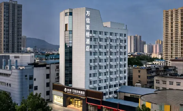 Wassim Hotel, Pingdingshan Heping Road Pedestrian Street