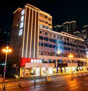 Sherman Hotel (Tongcheng Zhongxingtian Street)