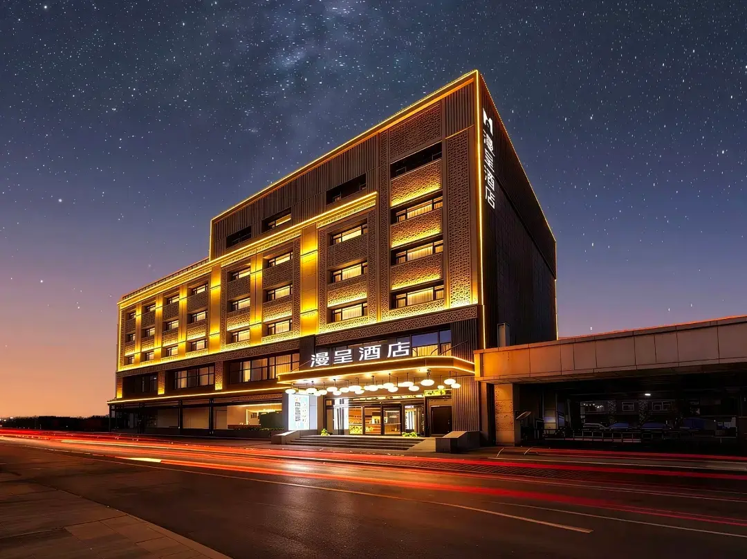 Mancheng Hotel - Taiyuan