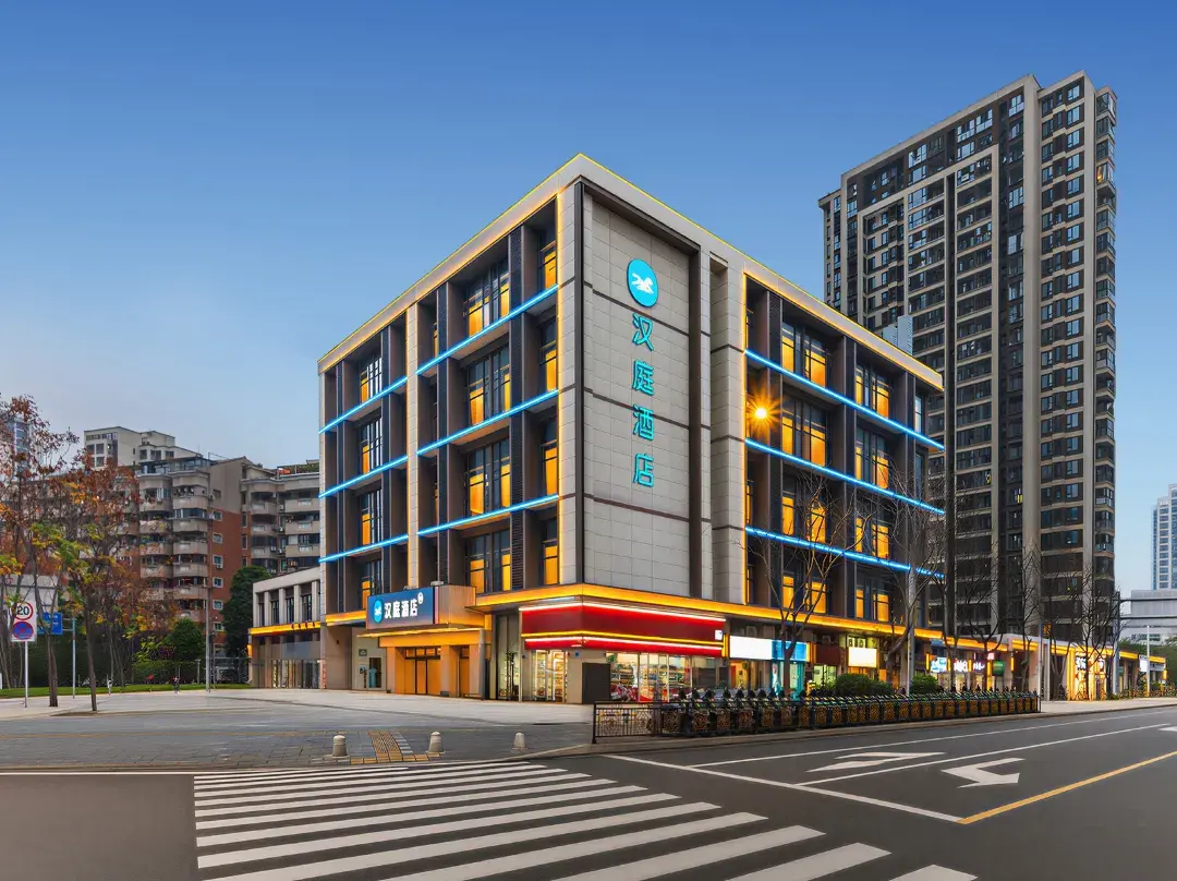 Hanting Hotel ) - Fuzhou