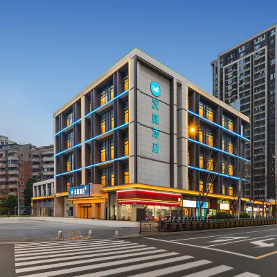 漢庭飯店（福州火車站六一北路店） 金雞山公園附近的飯店