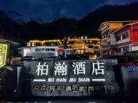 Bome Baihan Hotel