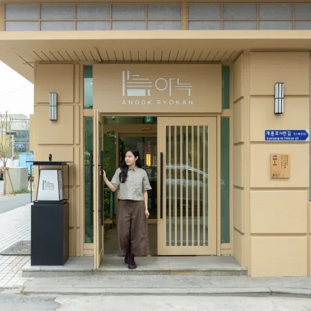 Anook Ryokan Hotel Daejeon Yuseong