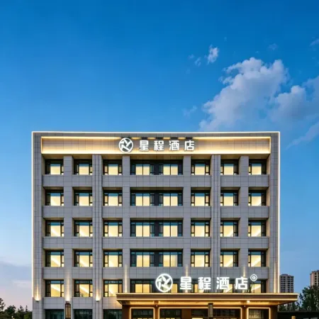 Starway Hotel (Yuncheng Wuyue Plaza)