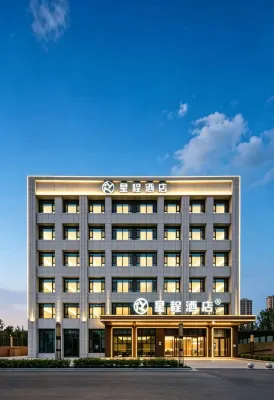 Starwayホテル（運城吾悦広場） - 3つ星