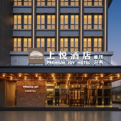 PREMIUM JOYHOTEL Hotels near Luopoling