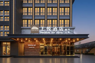 PREMIUM JOYHOTEL Hotels in Tanzhe Temple, Miaofeng Mountain Scenic Spot