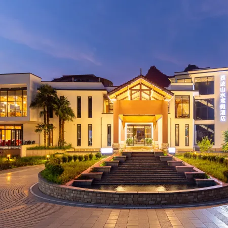 Libo Shanshui Narada Resort