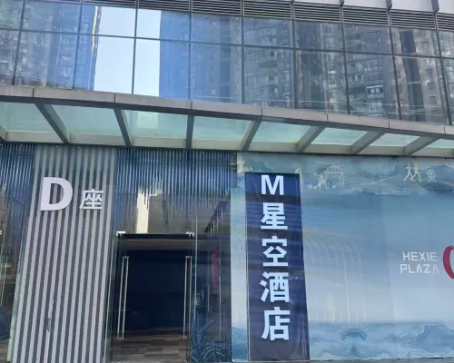 M·Starry Sky Hotel (Hexie Plaza) Экстерьер Photos