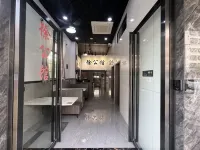 Xu's Mansion (Boluo Yuanzhou)