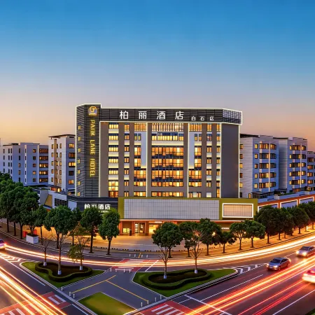 Jiangmen Park Lane Yiju Hotel (Wuyi University Baishi)