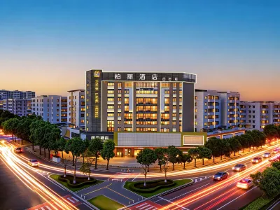 Jiangmen Park Lane Yiju Hotel (Wuyi University Baishi) Hotels in Jiangmen