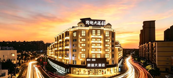 Quanzhou Dehua Yixuan Crossing Hotel (Cidu Avenue Branch) Hotel a Dehua