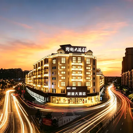 Quanzhou Dehua Yixuan Crossing Hotel (Cidu Avenue Branch)