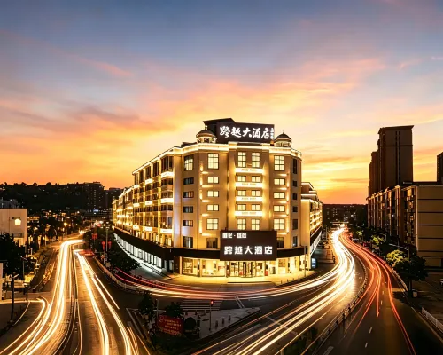 Quanzhou Dehua Yixuan Crossing Hotel (Cidu Avenue Branch) Hotels in Dehua