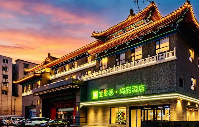 Ibis Styles Hotel (Kaifeng Drum Tower)