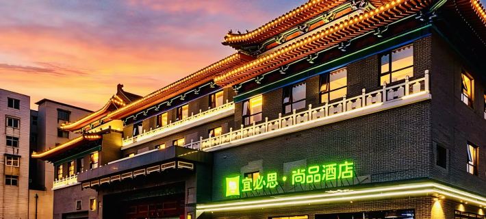 Ibis Styles Hotel (Kaifeng Drum Tower) Kaifeng otelleri