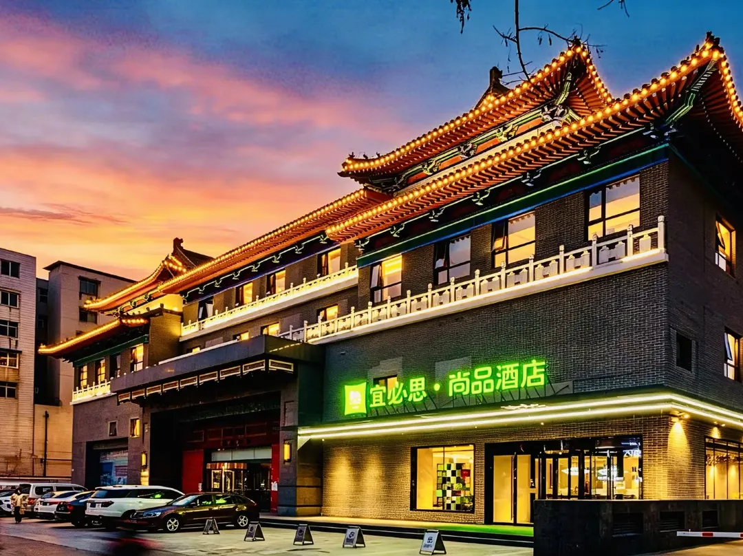 Ibis Styles Hotel - Kaifeng