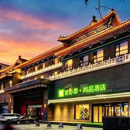 Ibis Styles Hotel (Kaifeng Drum Tower)