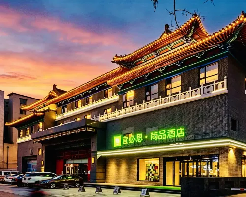 โรงแรม Ibis Styles (หอระฆังกูโลว ไคเฟิง) โรงแรมในไคเฟิง