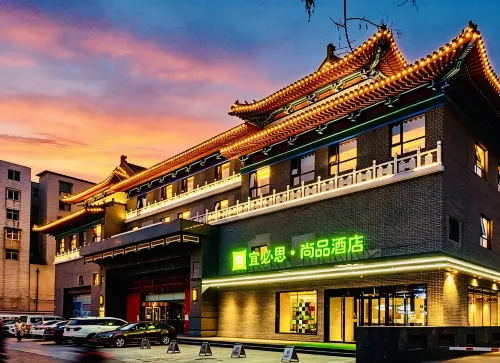 Ibis Styles Hotel (Kaifeng Drum Tower)