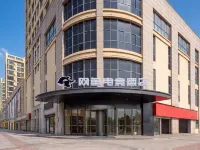 網魚電競酒店(太倉之江國際店) 太倉酒店
