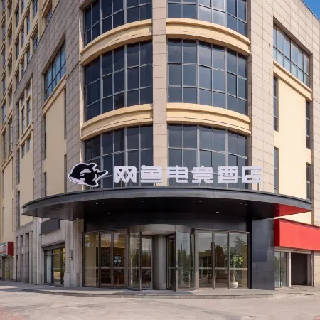 WangYoo Esports Hotels