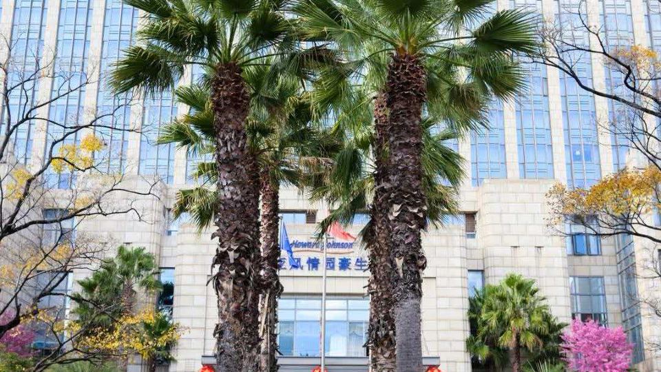 Howard Johnson Tropical Garden Plaza Kunming