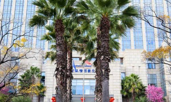 Howard Johnson Tropical Garden Plaza Kunming