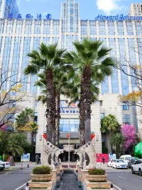 Howard Johnson Tropical Garden Plaza Kunming