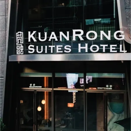 Kuanrong Suite Hotel (Chimelong Wanda Store in Panyu, Guangzhou) Отели рядом с достопримечательностью «Панью»
