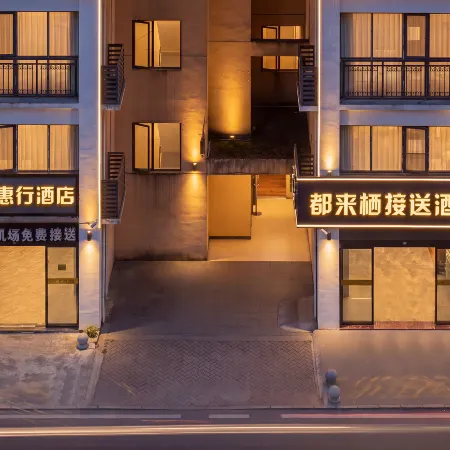 Dulaiqi Boutique Hotel (Guiyang Longdongbao Airport Shop)