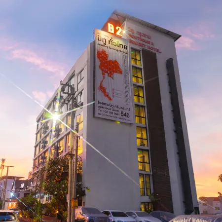 B2 Bangkok Srinakharin Boutique & Budget Hotel