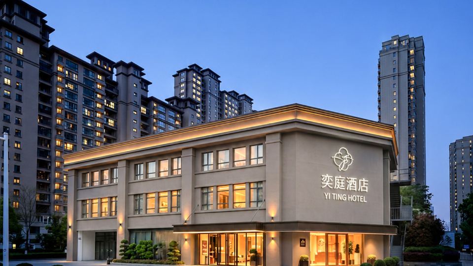 YiTing Hotel Nan Tong City
