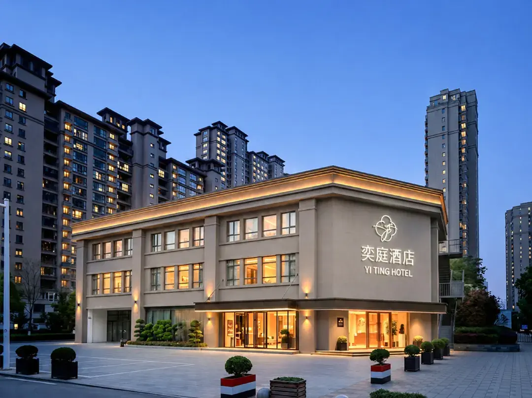 Yiting Hotel Nan Tong City - Nantong
