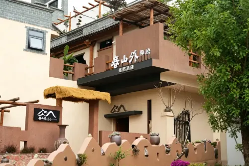Jianshui Chunshanwai Taoju Homestay (Zitao Creative Industry Park)