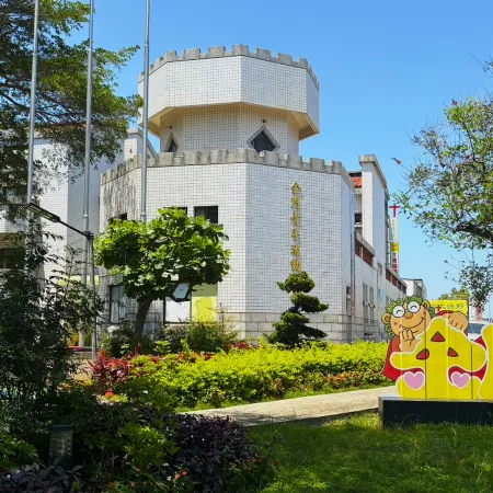 Kinmen Youth Activity Center