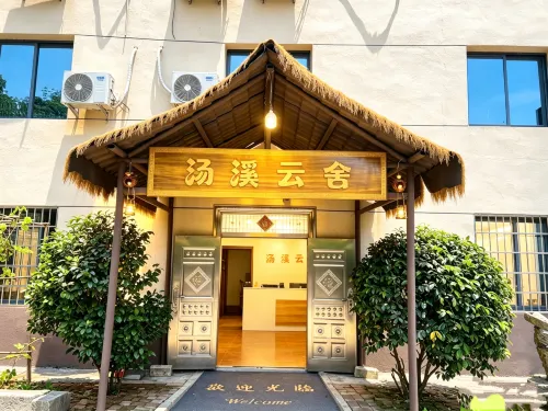Tangxi YunShe - جديد