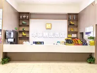 Jinjiang Inn's Huayi Selected Hotel (Xiushui New Maternal and Child Health Hospital Branch)