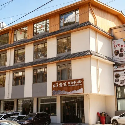 Yunqiang Yazhu Homestay (Songpan High-Speed Railway Station) 牟尼溝風景区周辺のホテル